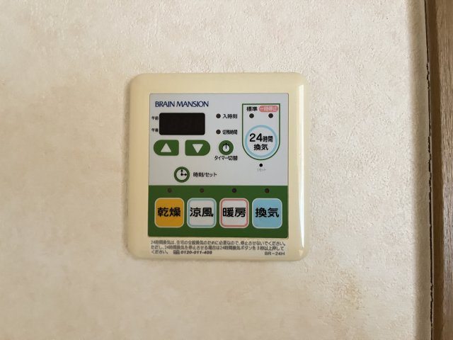 ピアコートBの設備