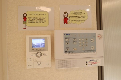 【セキュリティ】 | 伊佐山ハイツ | ALSOKホームセキュリティ標準搭載・カラーモニター付インターホン（録画機能付）