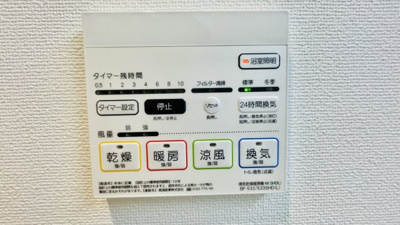 【内装】 | サンセール豊崎