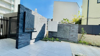 【外観】 | サンセール豊崎