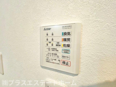 【内装】 | フォルモント長田