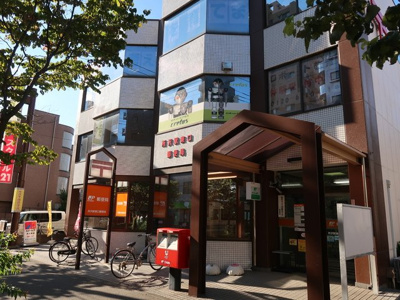 郵便局