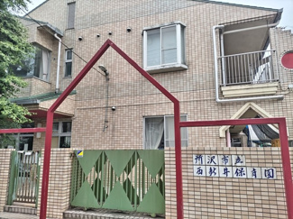 幼稚園・保育園