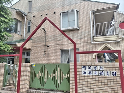幼稚園・保育園