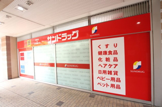 ドラッグストア