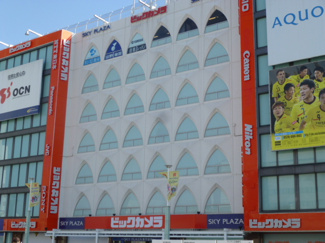 ビックカメラ柏店まで500ｍ