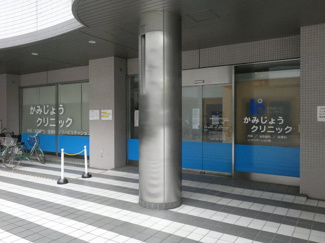 病院