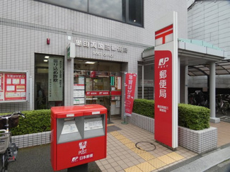 郵便局