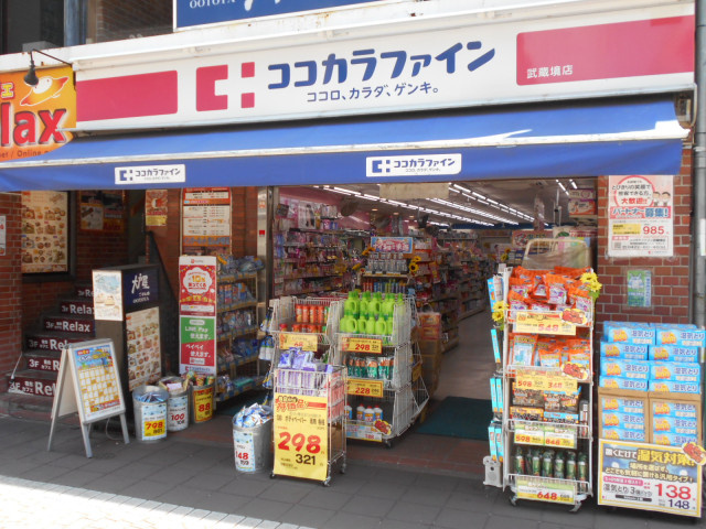ココカラファイン武蔵境店まで150ｍ