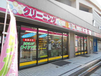 クリーニング