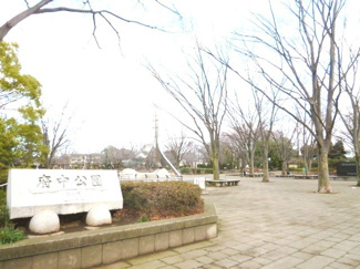 公園