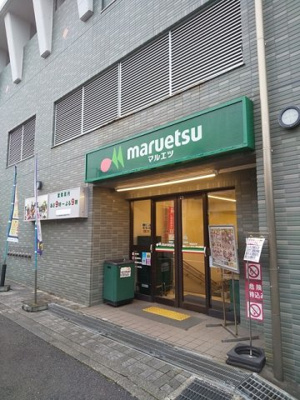 スーパー