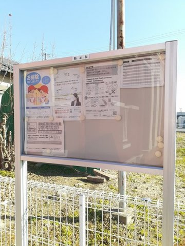 カーサＭのその他共用部分