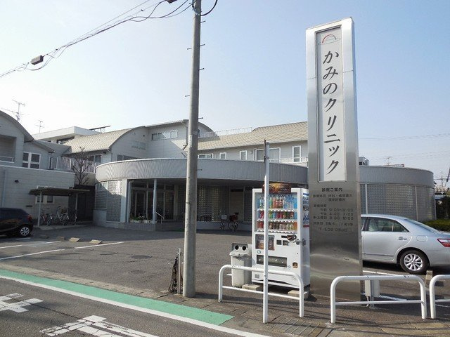 カーサＭの周辺|かみのクリニックまで560m