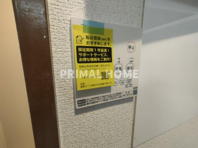 【その他】 | AKハイム