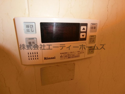 【設備】 | リバーサイドタウンB