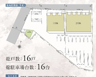 【区画図】 | 佐賀県伊万里市立花町字金谷　投資物件