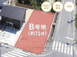 【土地図】 | 丹波篠山市西吹　建築条件付き土地