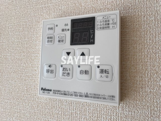 アジーロコートの設備