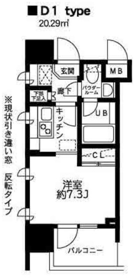 【間取り】 | レジディア大森東