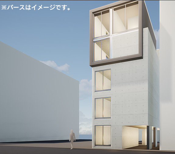 【外観パース】
