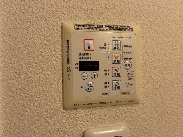 ＭＡＳＴ　ＣＯＵＲＴ加古川南　Ａ棟のその他