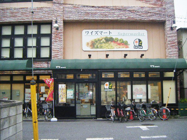 ブルースカイ原木
