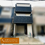 庄内栄町3丁目の画像