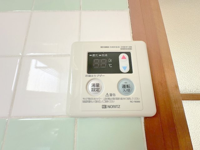 【設備】 | エルディム川内A