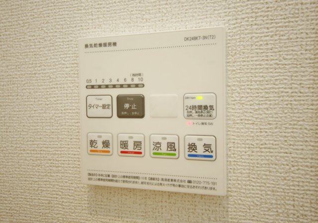 エバーグリーンDの設備