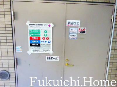 【その他共用部分】 | パークウェル代田橋