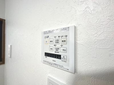 【設備】 | 豊中市西緑丘3丁目戸建