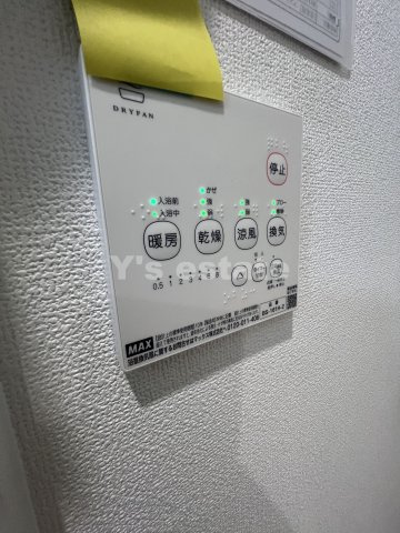 【その他】 | REGIES近大SouthⅡ | ※イメージ画像
