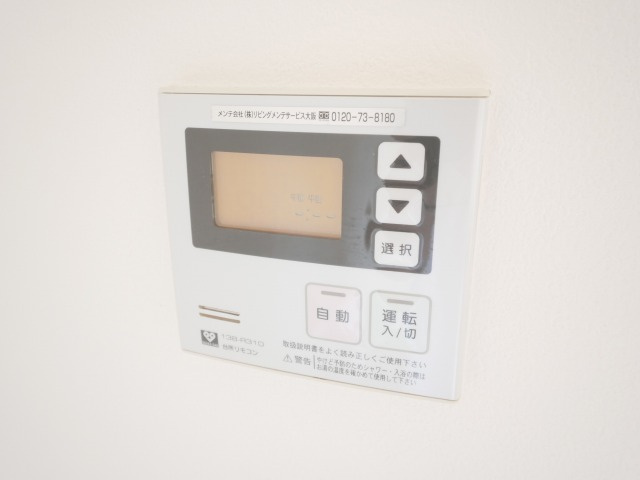 グランルージュ谷町六丁目の設備