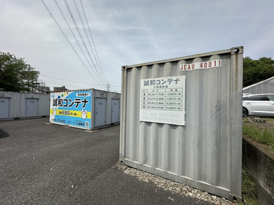 【外観】 | 誠和コンテナ 2.23帖 | ☆五月台駅徒歩3分のレンタルボックスです♪お荷物搬送時に使用できる駐車スペースもあります！