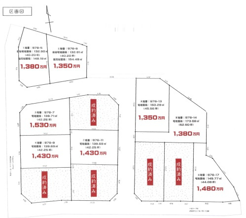 あきる野市五日市　建築条件無　開発分譲地　全13区画④の区画図
