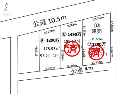 【その他】 | 本庄市見福4丁目1290万A区画　土地