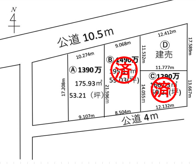 【その他】 | 本庄市見福4丁目1290万A区画　土地