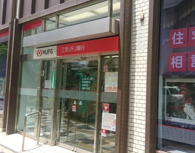 【周辺】 | クレイシア板橋　13548 | 三菱UFJ銀行板橋支店まで306ｍ