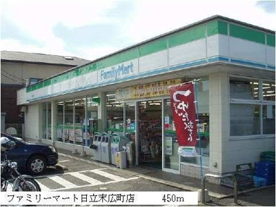【周辺】 | ハートフルⅡ | ファミリーマート日立末広町店まで450m