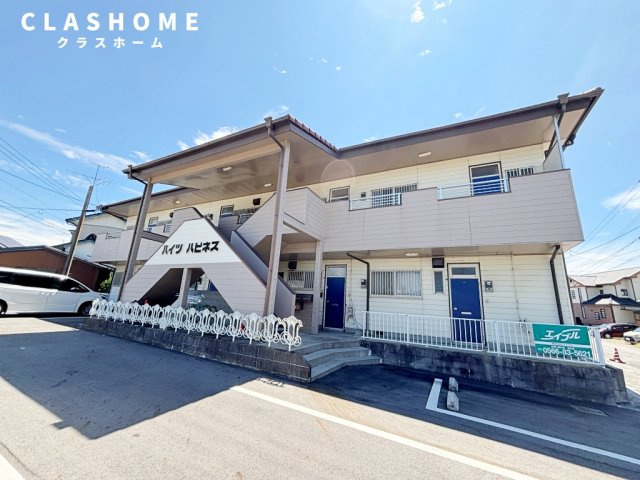 ハイツハピネス　　　刈谷市近郊の賃貸はクラスホームの外観