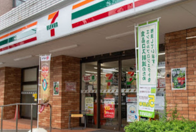 【周辺】 | セントハウス　13549 | セブンイレブン 練馬旭町店まで339ｍ
