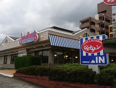 【周辺】 | セントハウス　13549 | ジョナサン 練馬高松店まで593ｍ