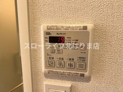 【設備】 | クリスタル