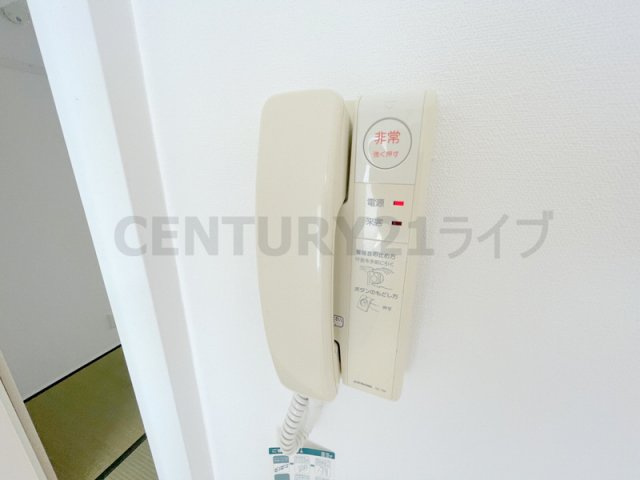 【セキュリティ】 | 中山五月台20号棟