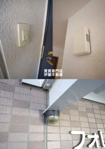 フォレスト庄内のセキュリティ|玄関チャイム・防犯カメラ