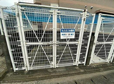 【その他共用部分】 | グランドハイツ