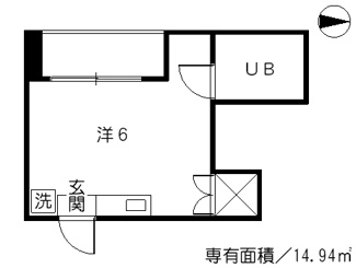 【間取り】 | 和陽ハイツ