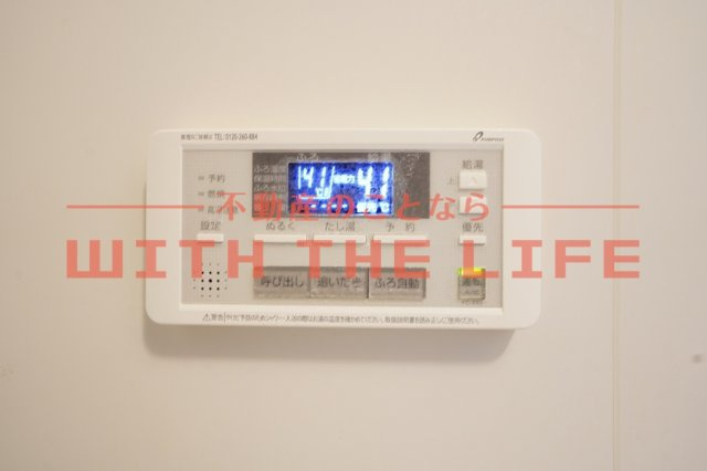 ボスコボブビルディング【キャッシュバック対象物件】の設備