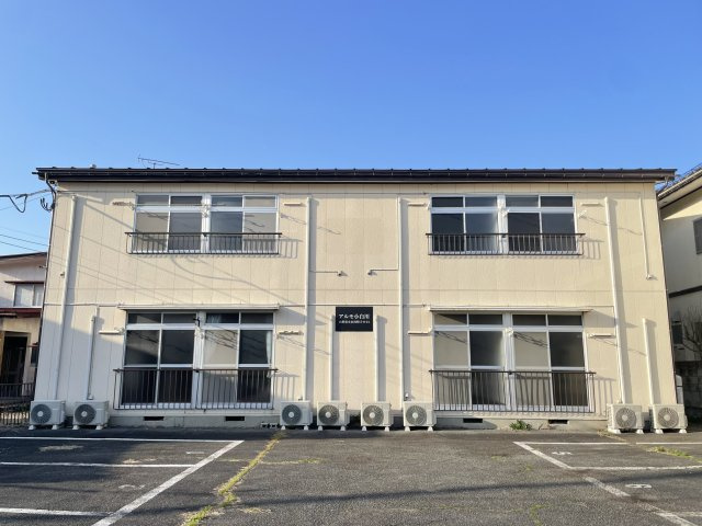 アルモ小白川